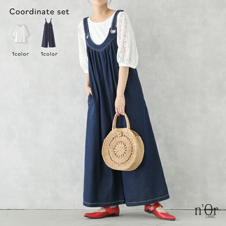レースギャザースリーブカットソー×ワイドデニムサロペットコーデ2点SET