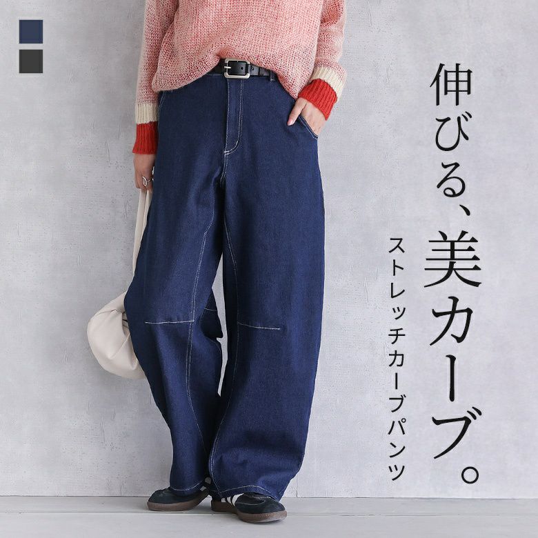AIRJOGカーブパンツ』