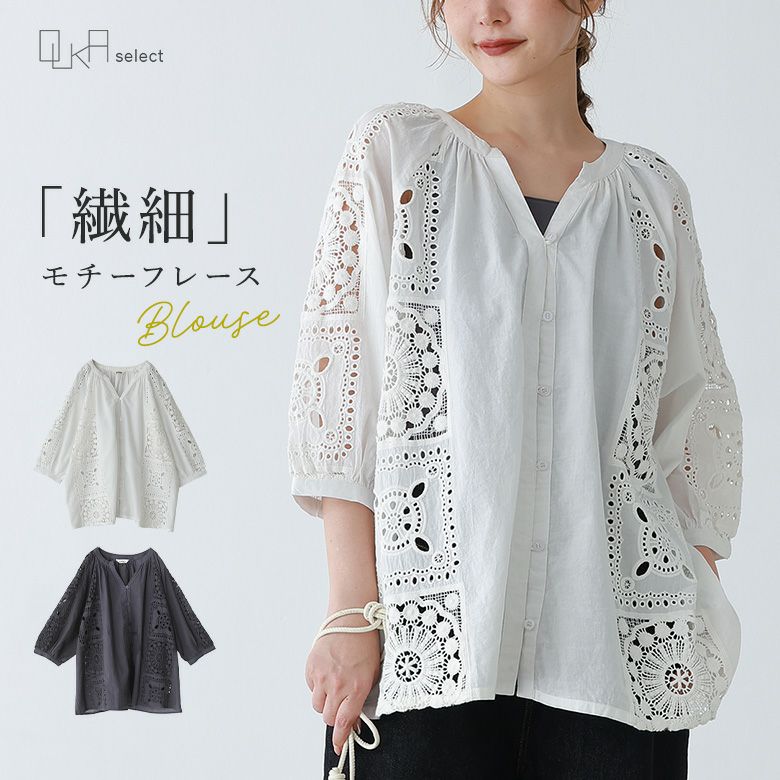 sacai バックレース コットン ブラウス 異素材 ドッキング ベルト 花柄 sacai サカイ 異素材 ドッキング ピンタック ブラウス ブラック