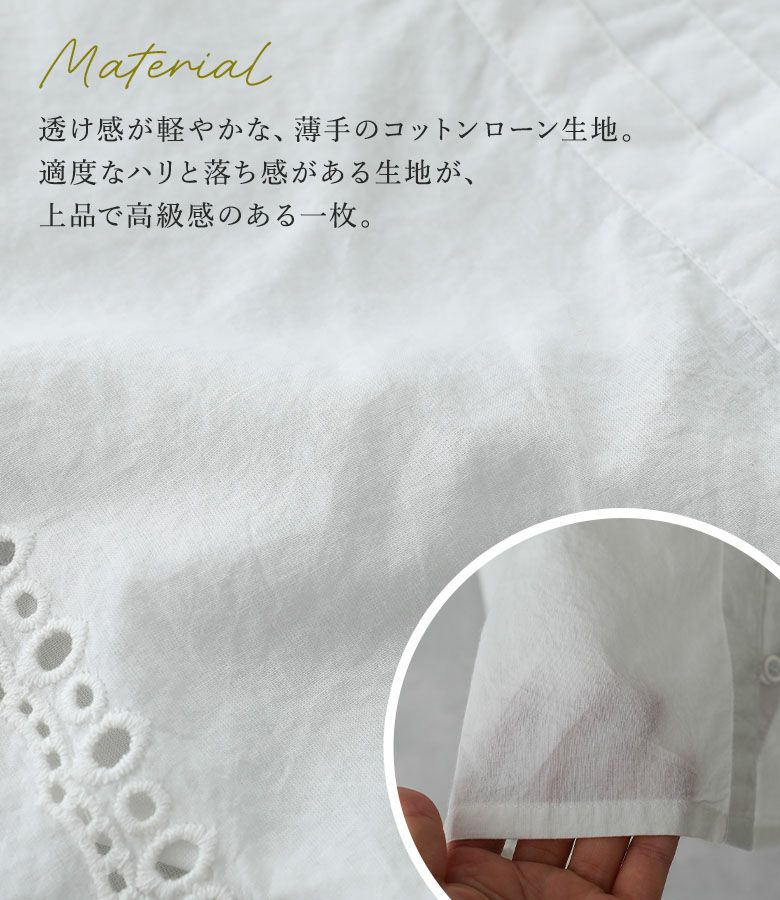 エンサークル　ゴートゥーシルクシャツ　ベージュ　おおやかな OUKA SELECT (オウカセレクト)』