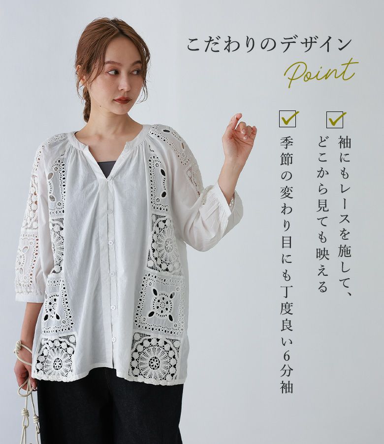 zucca ズッカ　ドロップショルダー　レースブラウス　変形　スタンドカラー zucca ズッカ ドロップショルダー レースブラウス 変形 スタンド