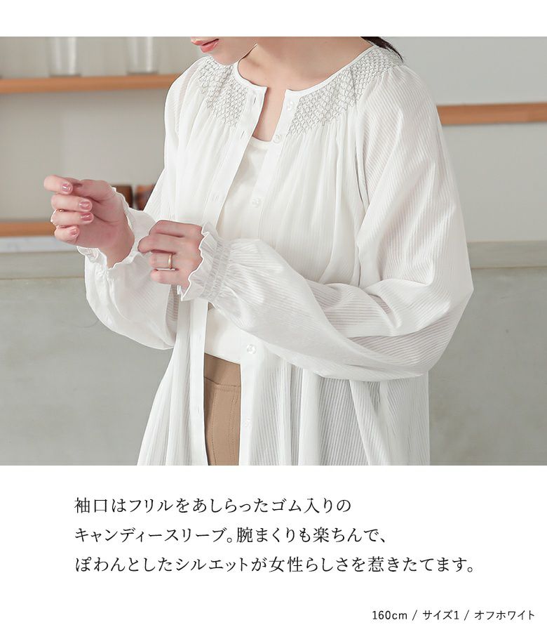 n'OrLABELスモッキング刺繍ストライプワンピース』