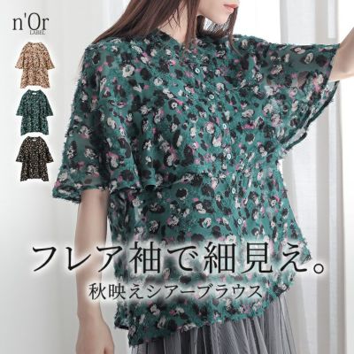 nOrLABEL(ノアールレーベル)カットジャカードプリントフレア袖ブラウス