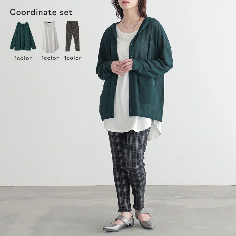 シアースラブカーデ×ロングタンク×フレキシンレギパン3点SET