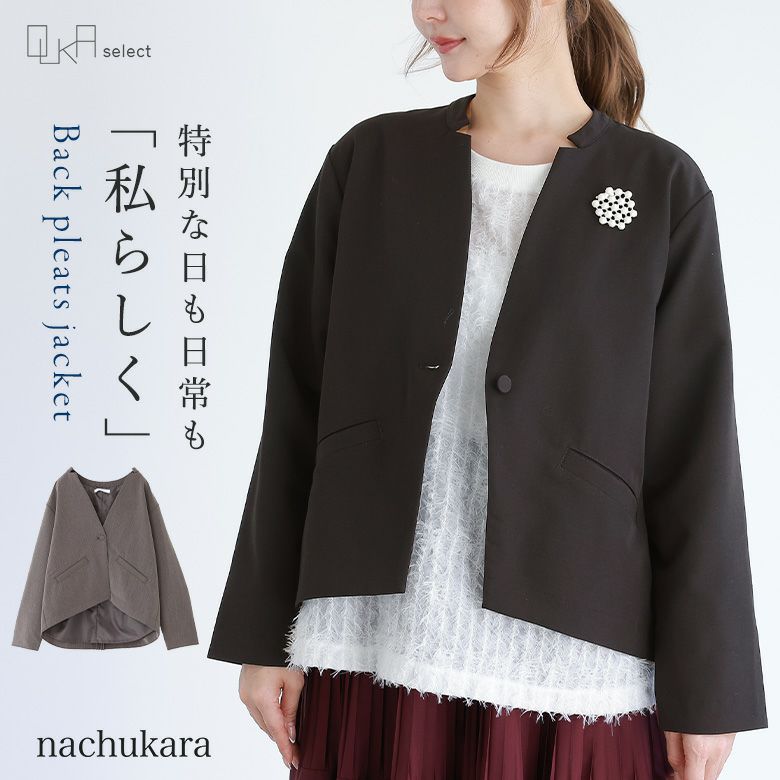OUKA SELECTツイルバックプリーツジャケット