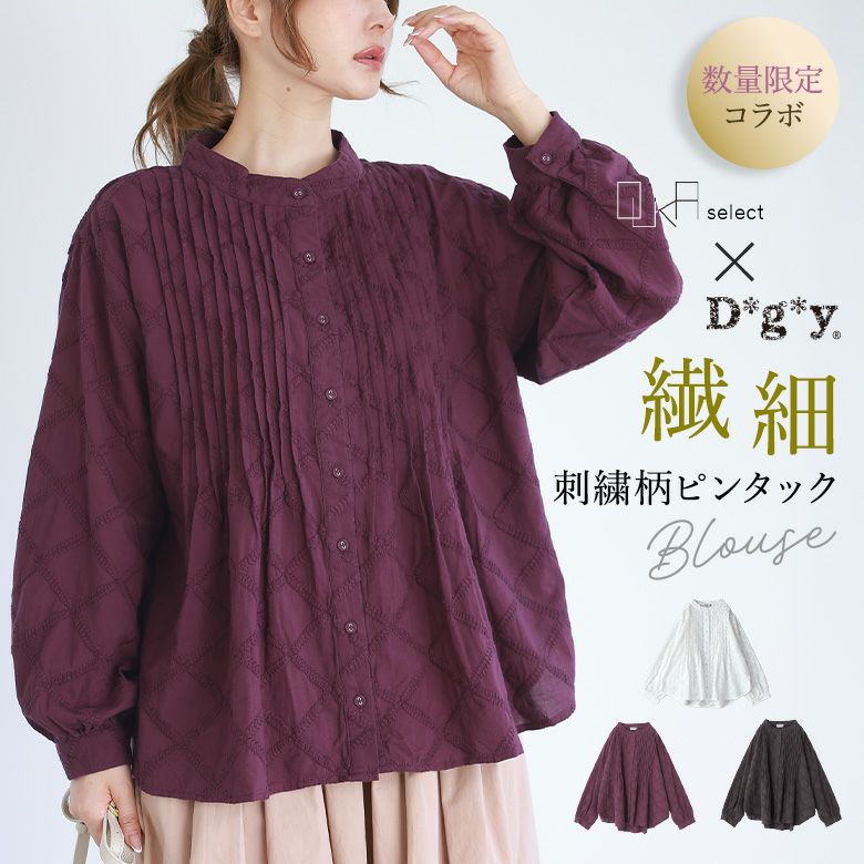 OUKA SELECTタックブラウス