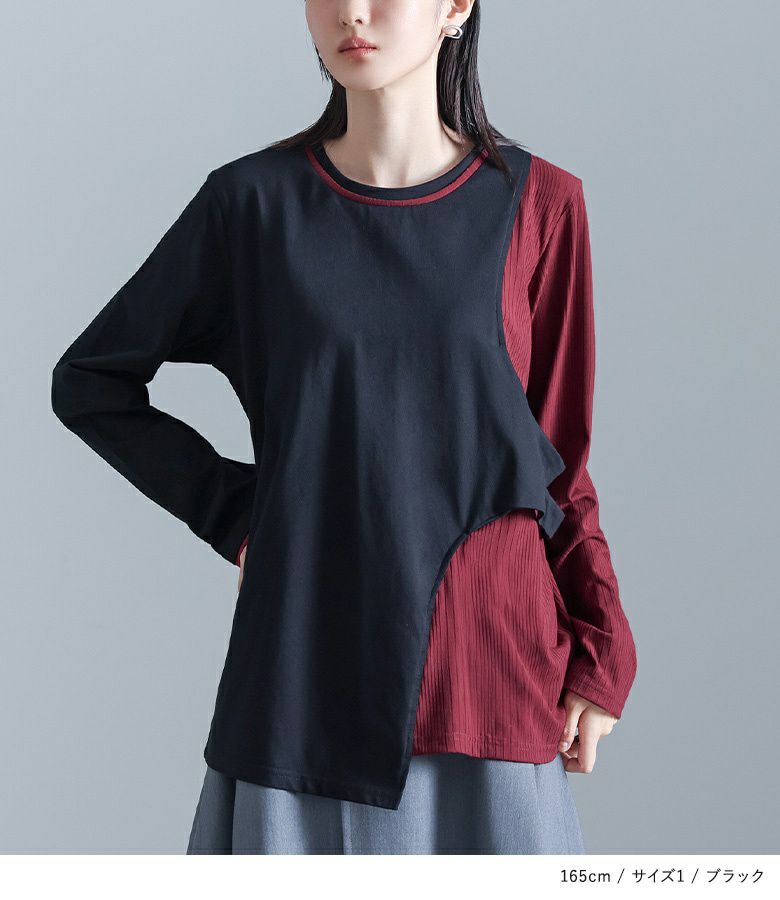 アパルトモン ワイド ルーズ 墨黒カットソー レイヤード 黒コーデ アシンメトリーレイヤード半袖カットソー Tシャツ|黒