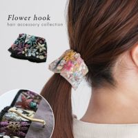 花柄エンブロイダリーヘアーカフス