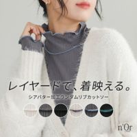 nOrLABEL(ノアールレーベル)シアバター加工リブカットソー