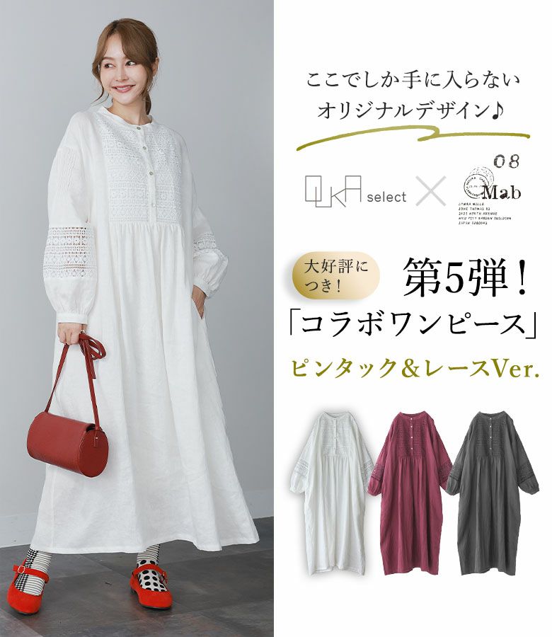 OUKA SELECT (オウカセレクト)』 