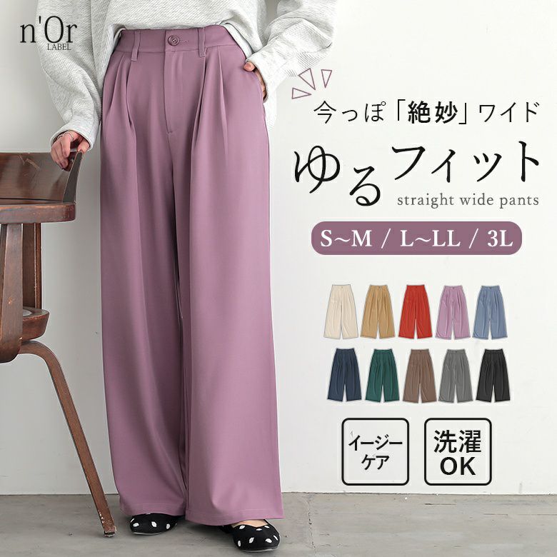 オシャレウォーカー ヒッコリー サルエルパンツ 新品 オシャレウォーカーヒッコリーサルエルパンツ