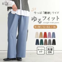 nOrLABEL(ノアールレーベル)カラースラックスパンツ