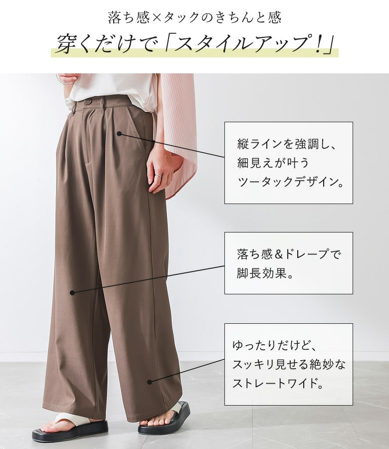 n'OrLABELカラースラックスパンツ』