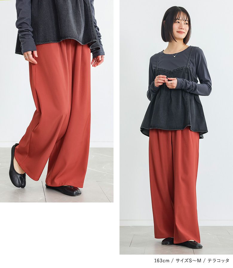 n'OrLABELカラースラックスパンツ』