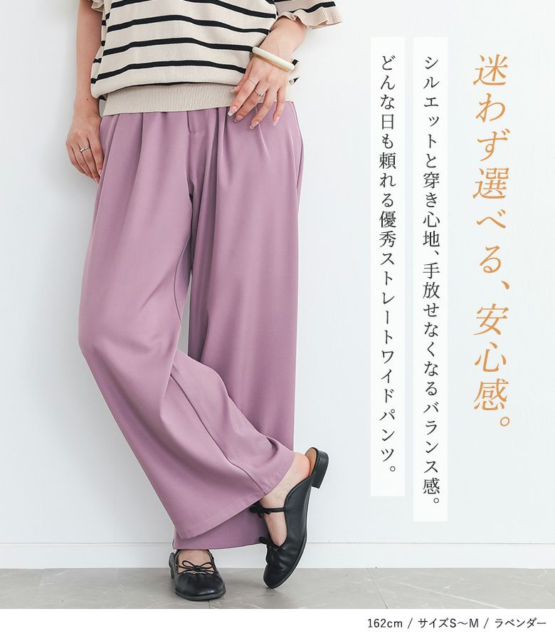 n'OrLABELカラースラックスパンツ』