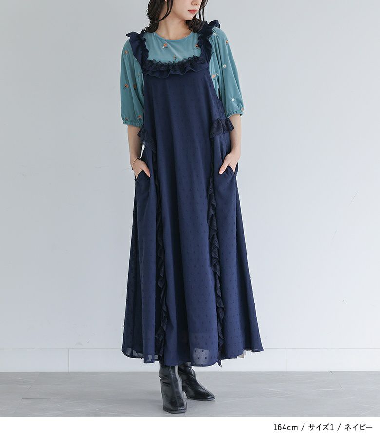 somari imaginationドビードットフリルキャミワンピース』