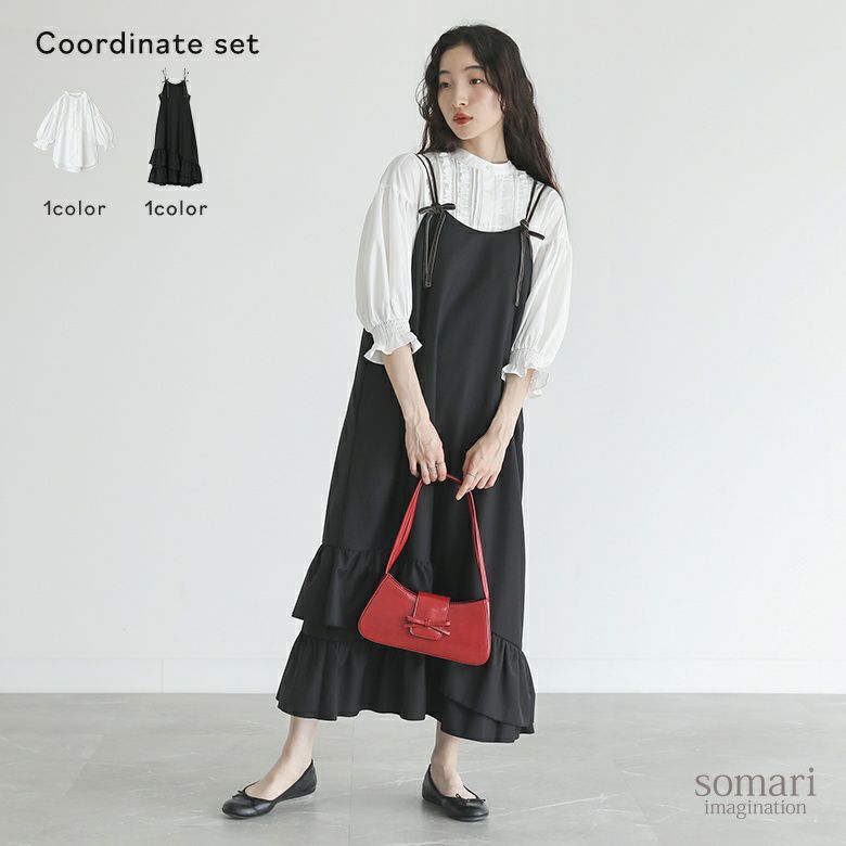 7分袖フリルピンタックブラウス×ベロアリボンキャミジャンスカコーデ2点SET