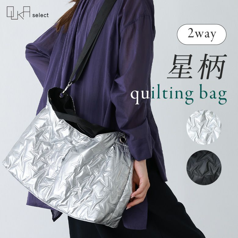 OUKA SELECT 星柄刺繍2WAYトートバッグ