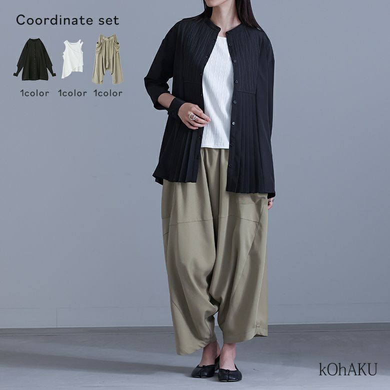 キルティング切替プリーツシャツ×変形ドレープサルエルパンツ×変形2枚重ねリブタンクトップコーデ3点SET