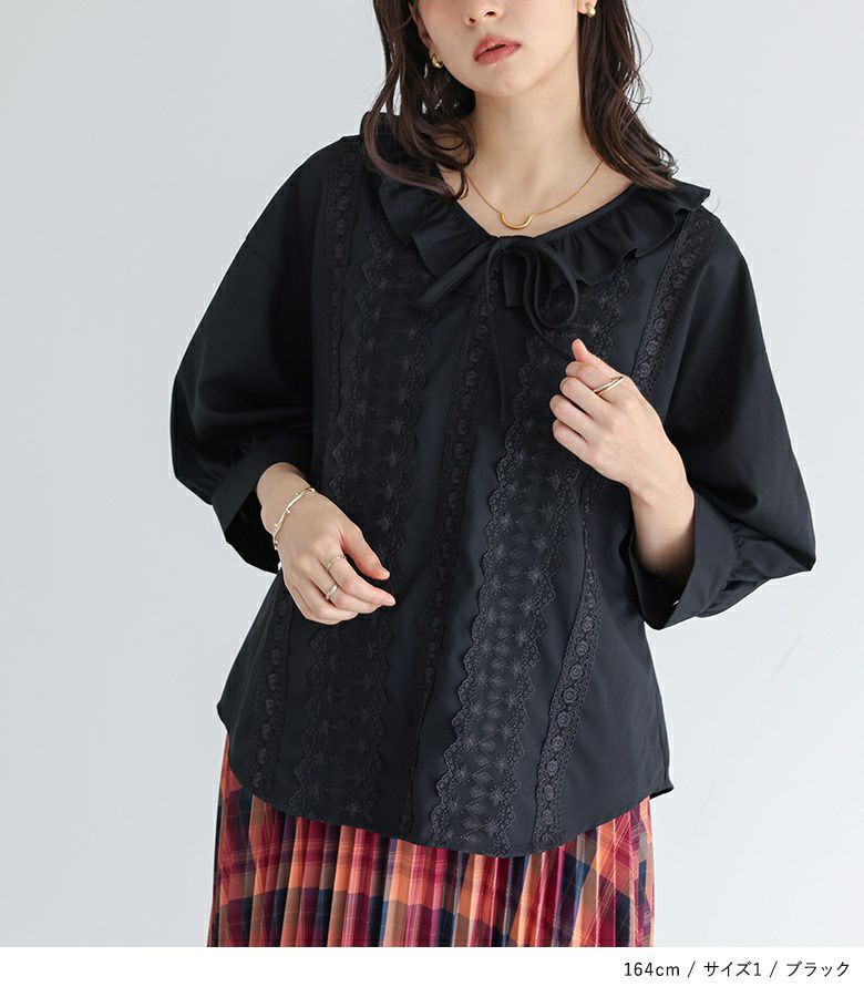 正規品 Lサイズ おすましレース襟トップス【Black&White】 黒×白