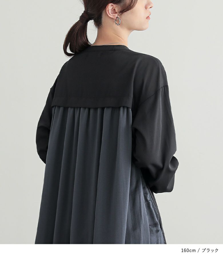 n'OrLABEL異素材ギャザーシャツワンピース』