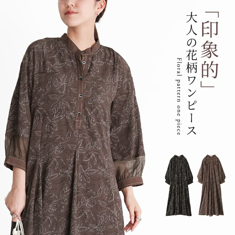 袖シアープリントワンピ