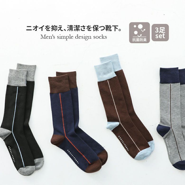 CPｻｲﾄﾞﾗｲﾝCR3足セット