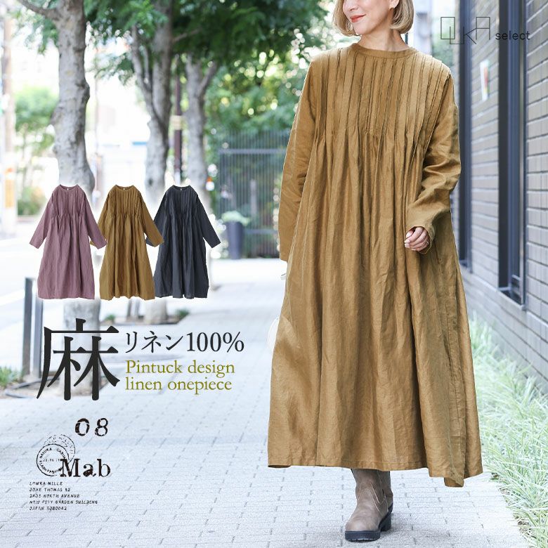 OUKA SELECT変形ピンタックワンピース