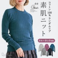 OUKA SELECT素肌ニットクールネックver