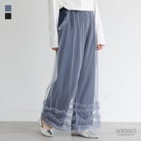 somari imagination(ソマリイマジネーション)チュールレイヤードデニムパンツ