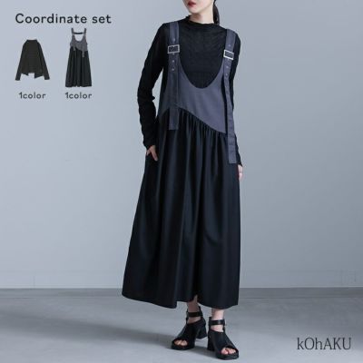 ベルトバックルジャンスカ×シアーアシメカットソーコーデ2点SET