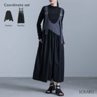 ベルトバックルジャンスカ×シアーアシメカットソーコーデ2点SET