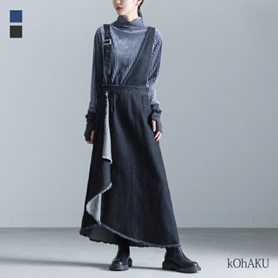 kOhAKU(コハク)デニムアシメジャンパースカート