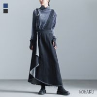 kOhAKU(コハク)デニムアシメジャンパースカート