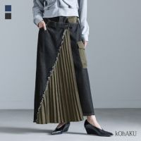 kOhAKU(コハク)異素材プリーツ×デニムスカート