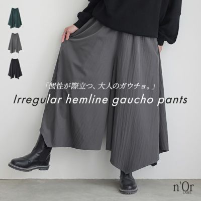 パンツ(レディース)｜osharewalker(オシャレウォーカー)【公式通販】