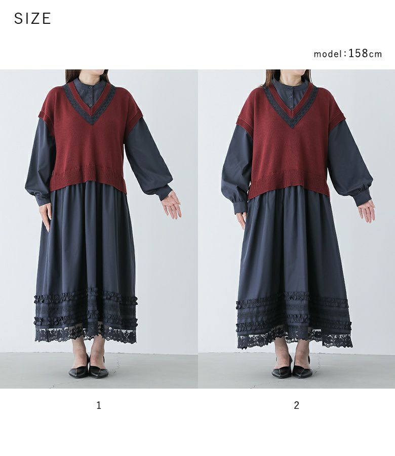 somari imaginationニットドッキングレースワンピース』