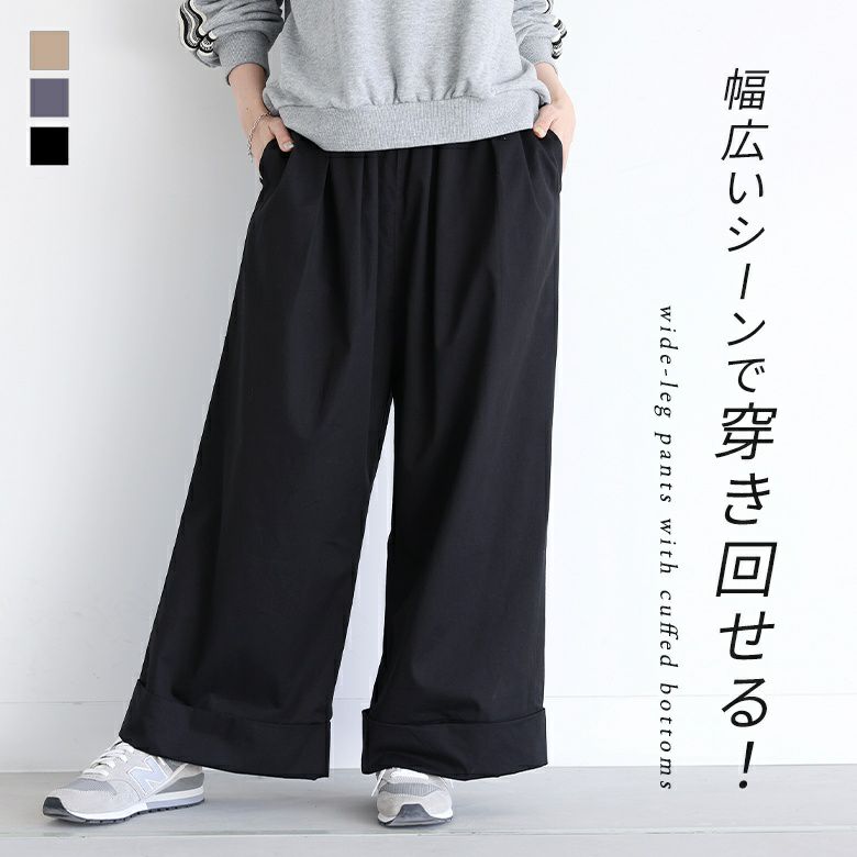 A17151 URU 強撚コットン インバーテッドプリーツワイドパンツ 2 A17151 URU 強撚コットン インバーテッドプリーツワイドパンツ 2