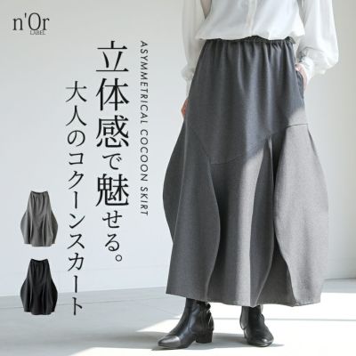 nOrLABEL(ノアールレーベル)アシメ変形コクーンスカート
