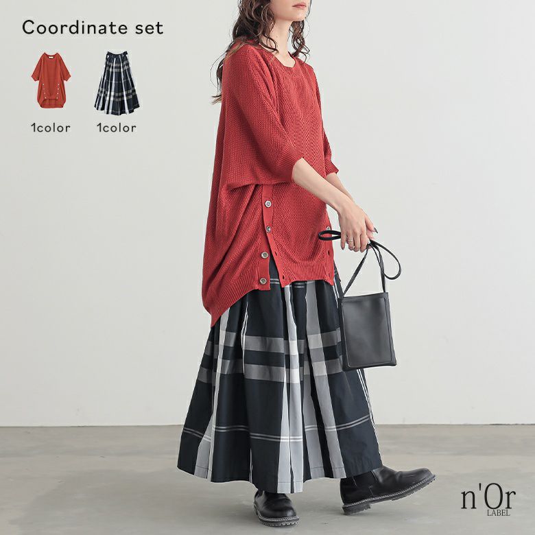 フロント釦ラグランニット×チェック柄タックフレアスカートコーデ2点SET