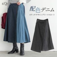 nOrLABEL(ノアールレーベル)配色アシメプリーツデニムスカート