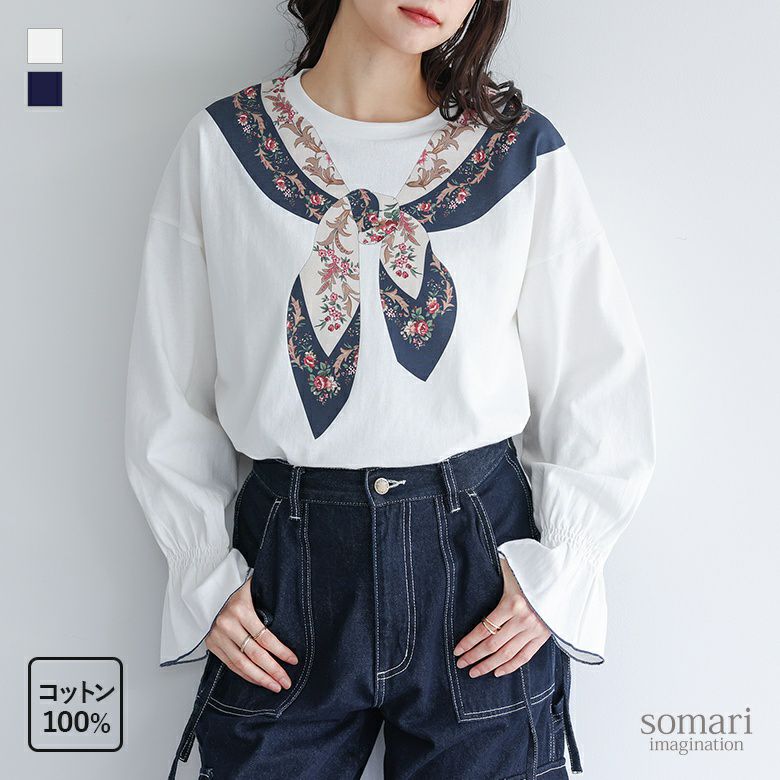 somari imagination(ソマリイマジネーション)スカーフプリントカットソー