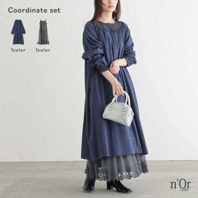 スモッキング刺繍ストライプワンピース×贅沢レースロングペチワンピースコーデ2点SET