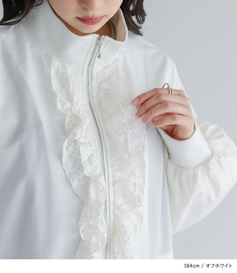 somari imaginationレースフリルブルゾン』