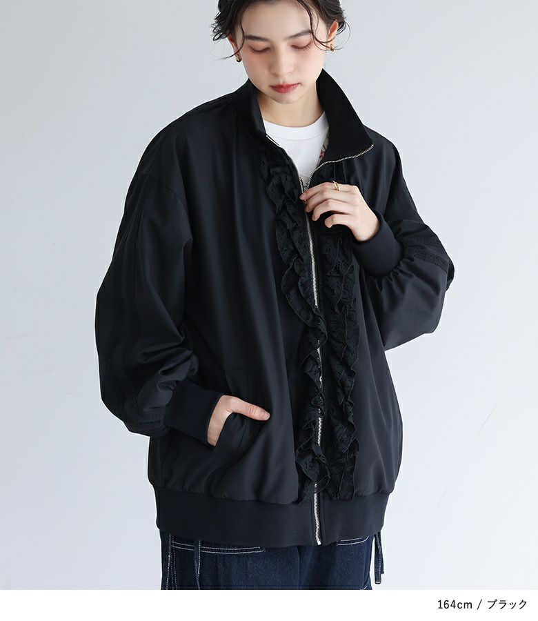 Obli レースフリルブルゾン obli フリルブルゾン Obli レースフリルブルゾン レースブルゾン | ALL
