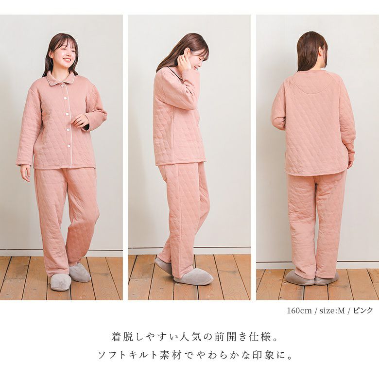 長袖前開き2wayネックパジャマ』