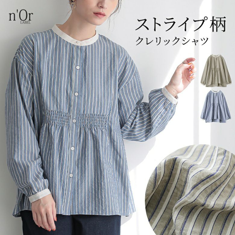 nOrLABEL(ノアールレーベル)ストライプクレリックブラウス