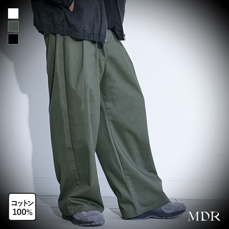 MDR(エムディアール)ツータックワイドチノパンツ