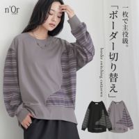 nOrLABEL(ノアールレーベル)ボーダー切替カットソー