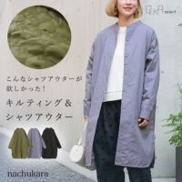 OUKA SELECT薄中綿ツイルシャツアウター